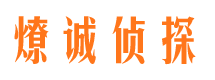 花都私家调查公司